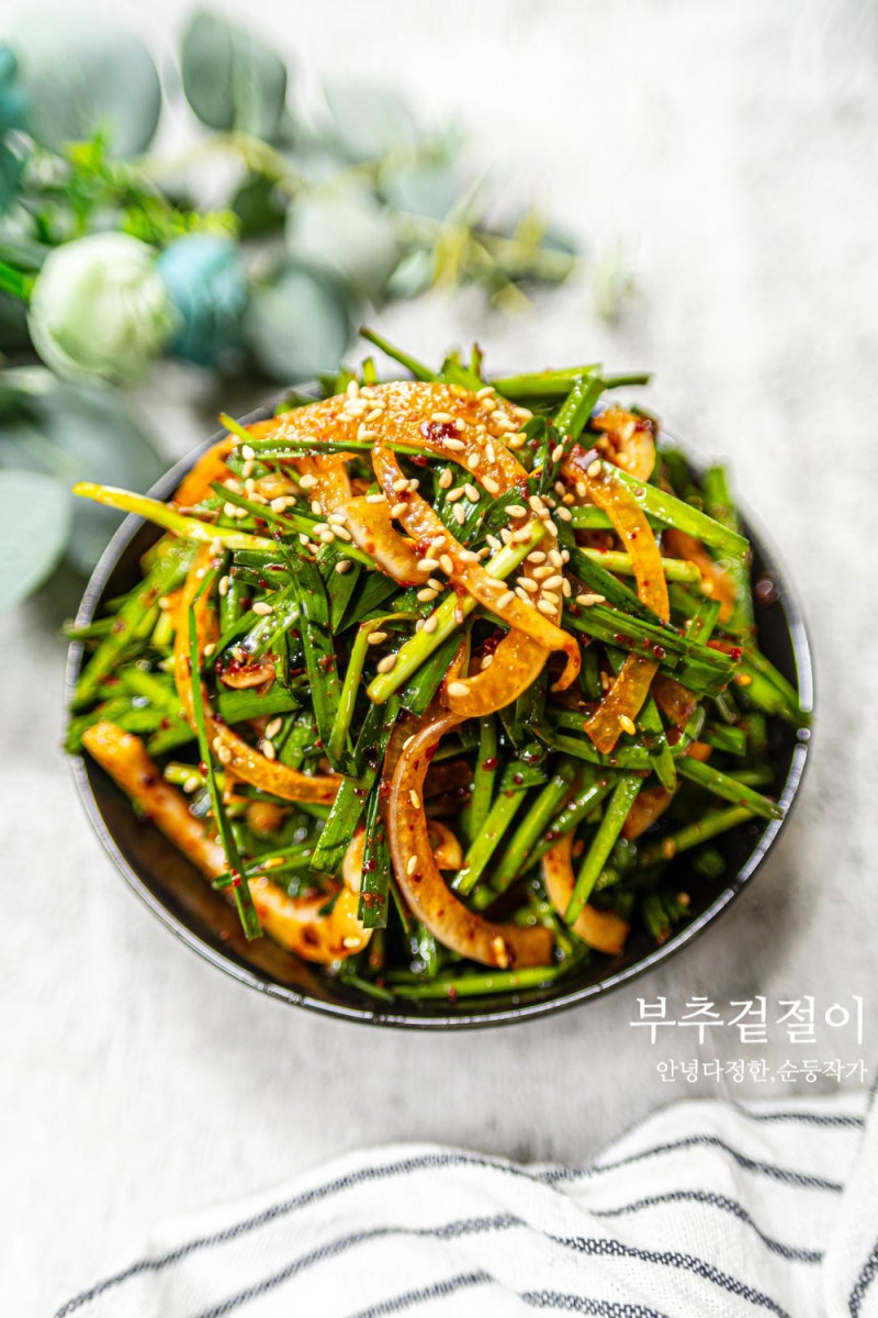 부추겉절이 만드는법 부추무침 레시피 가을부추로 10분 뚝딱 고기먹을 때 반찬 추천