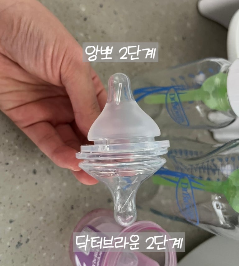 닥터브라운 분유샘 해결!! 방법 [앙뽀 뉴 리얼꼭지] 호환 2단계 사용, 더블하트도 호환가능!
