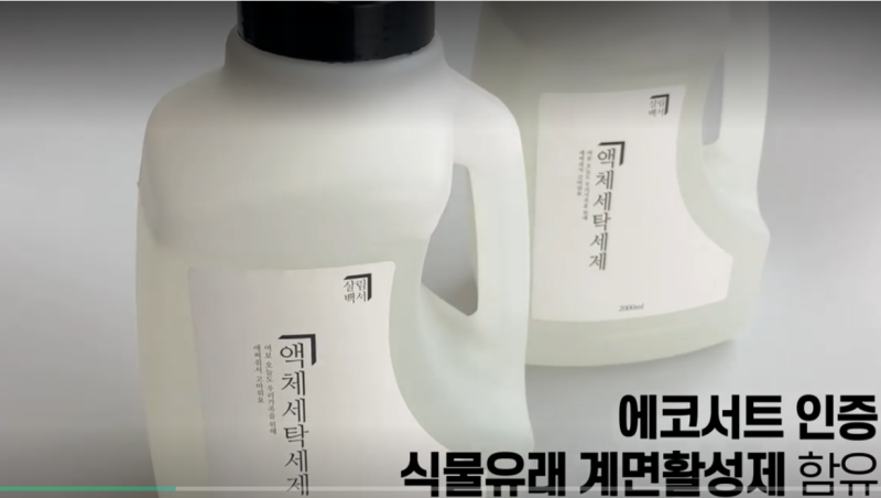 드럼세탁기 세제 고민이라면 살림백서 1+1 어때요