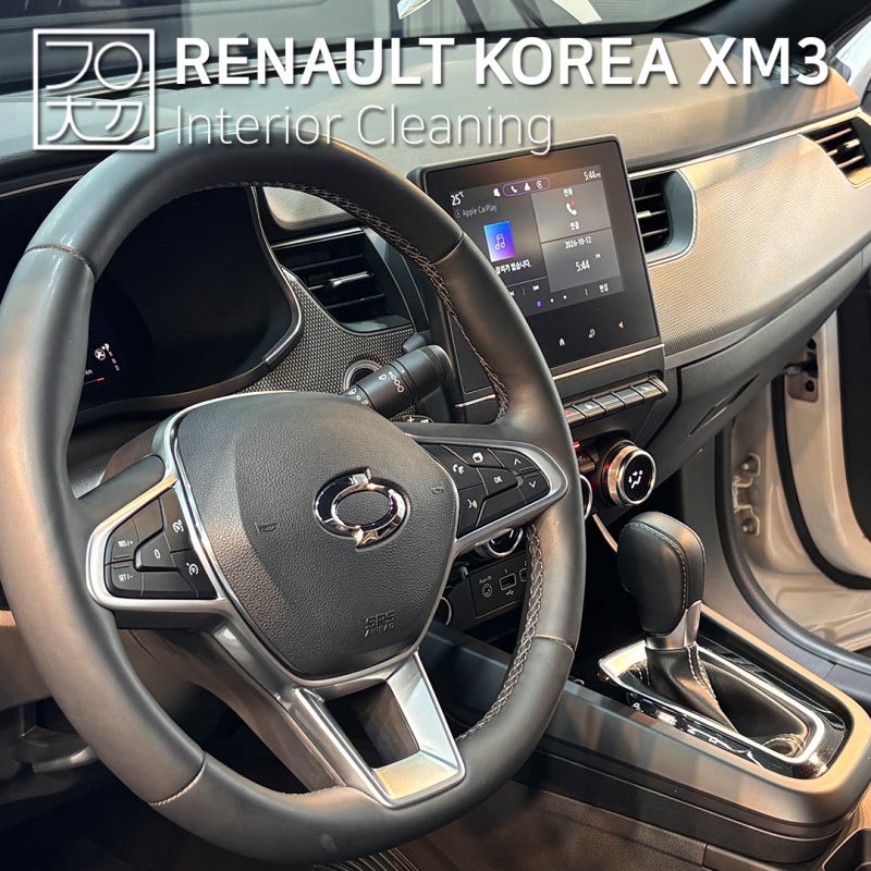 대전 상대동 | XM3 실내클리닝, 찌든 담배 냄새 제거를 위한 실내 세척 작업