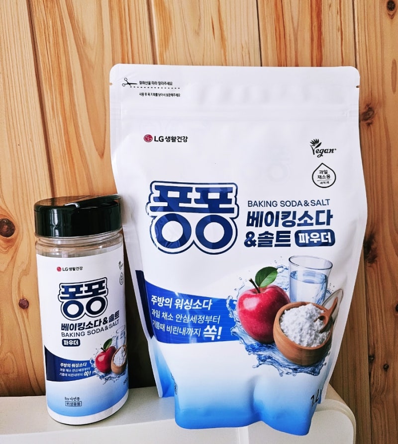 주방세척 천연세제 베이킹소다 과일채소세척제