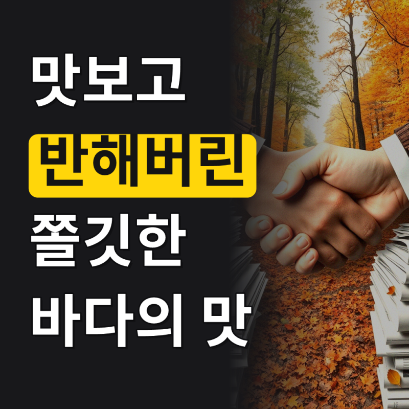 국내산 생물 흑골뱅이 1kg 자연산 골뱅이 흑고동 냉동 고동