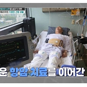 '분홍 립스틱' 강애리자, 췌장암 말기 남편 6개월 시한부→끝까지 포기 NO… "꼭 살려줄 것"