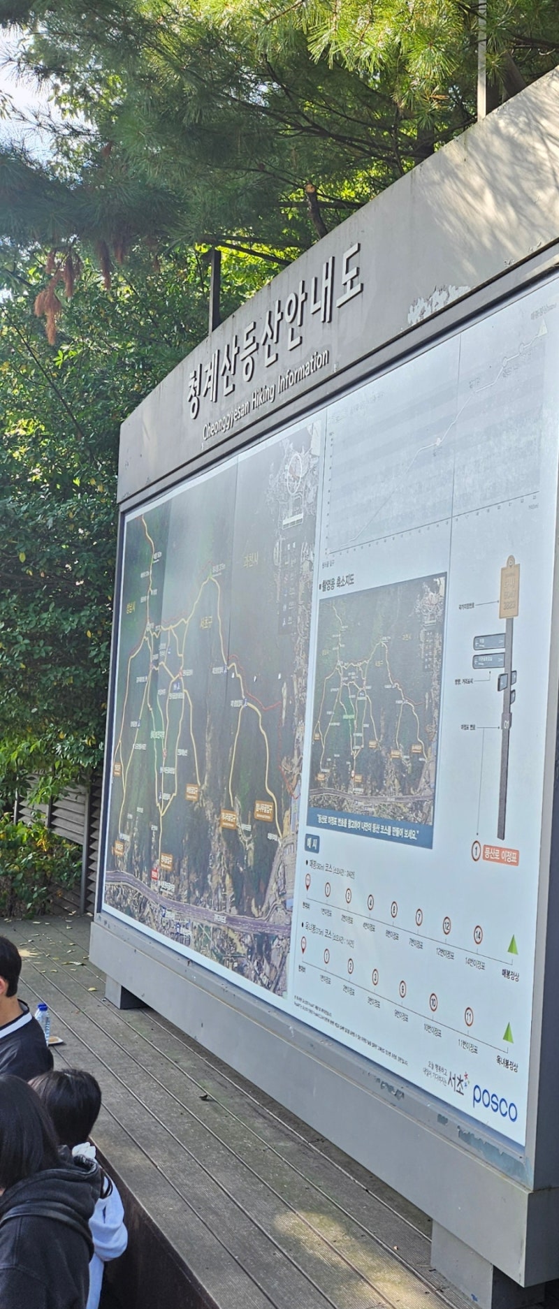 서울 근교 등산 추천, 청계산 가는 길과 등산코스 안내