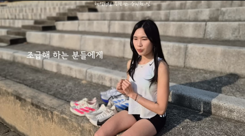 유지원 러너 사망, 서울레이스 결승선 500m 앞에서… KAIST 대학원생의 기록과 안타까운 사고 ....