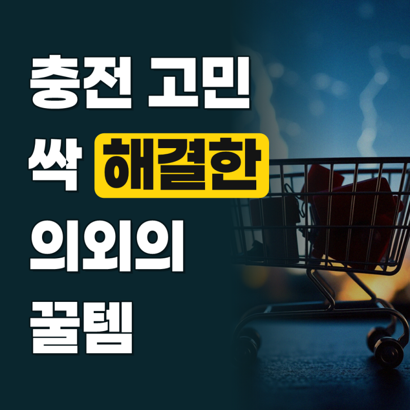 닌텐도 스위치2 충전독 프로콘2 스위치1 조이콘 호환 Tokluck 멀티 4in1 충전기