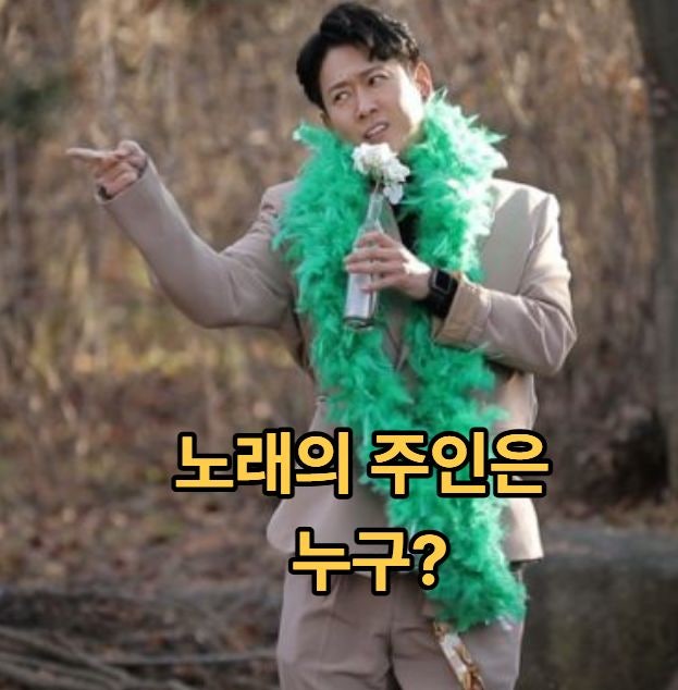 "내 곡 도둑맞아" 작곡가 이진욱, 천명훈 '찍었어' 폭로…경찰 판단은