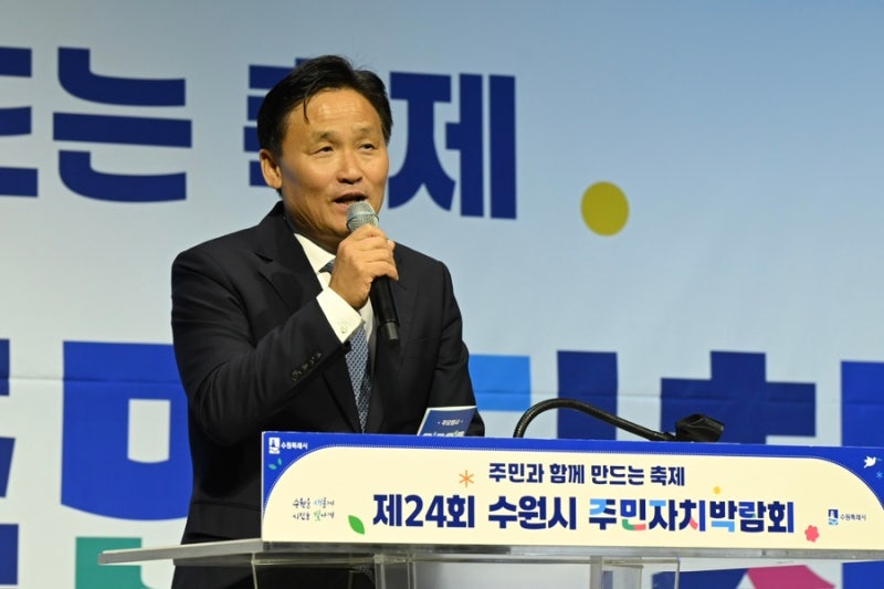 제24회 수원시 주민자치 박람회 - 김영진국회의원