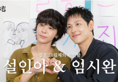 "제발 둘이 연애해 줘" 예쁜 남자, 잘생긴 여자 탑배우에 장도연이 두 손 빌었다