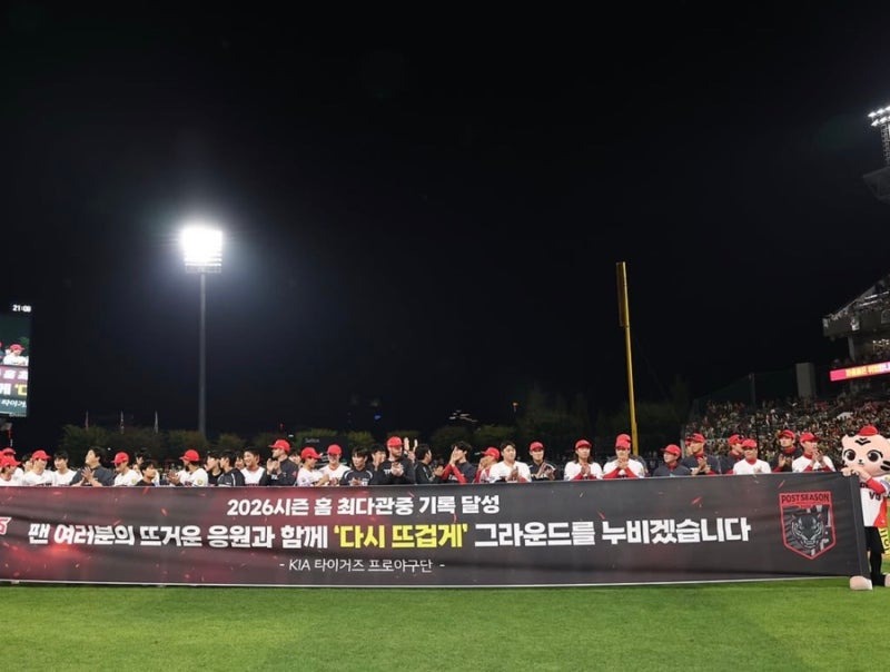 딱 이 순간에 통산 100호라니!김도영 한 방, KIA 3위,홈런왕 확정