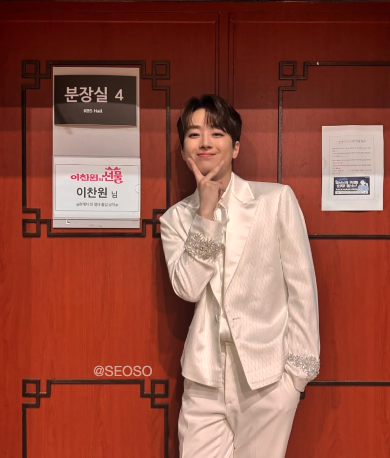“친구들이 냄새난다고...” 이찬원 손에 아직 남은 막창집의 흔적
