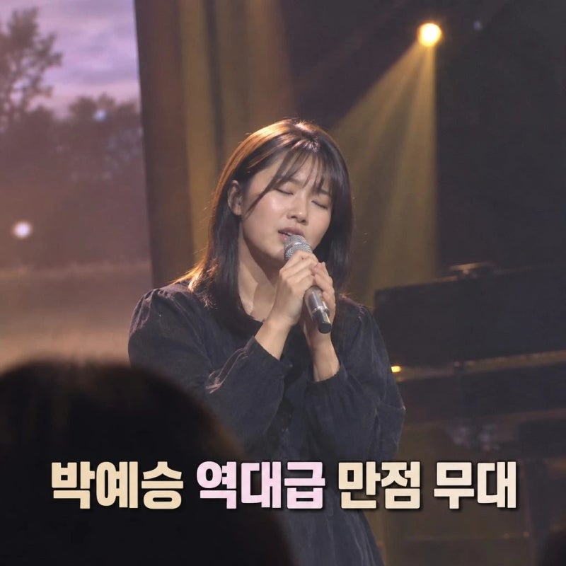 우리들의발라드2 박예승 만점 합격 화제의 무대 탄생