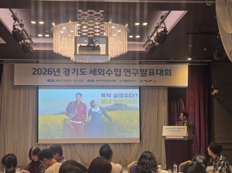 [의정부시] "외국인 체납자 데이터로 숨은 세금 잡는다"… 의정부시, 세외수입 징수 3년 연속 ....