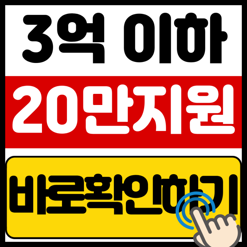 2026 소상공인 에너지바우처 신청방법 총정리 (부산 사장님만 20만원 받는다던데)