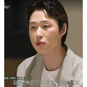서준맘 박세미 결혼, 예비신랑 김준연은 누구? (프로필)