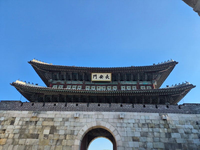 수원화성 및 행궁동 일대 나들이 후기