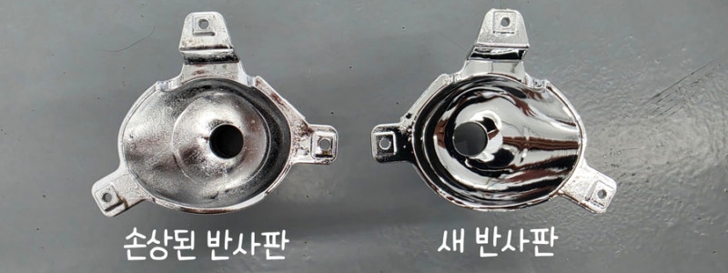울산 hg 그랜저 LED 브라비오 합법 인증, 반사판 교체, 야간 운행 전조등 밝기 약함, 헤드라이....