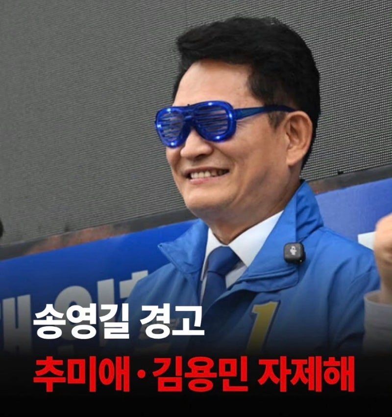 민생은 뒷전으로 서로 계파싸움만 하는 이재명 정부
