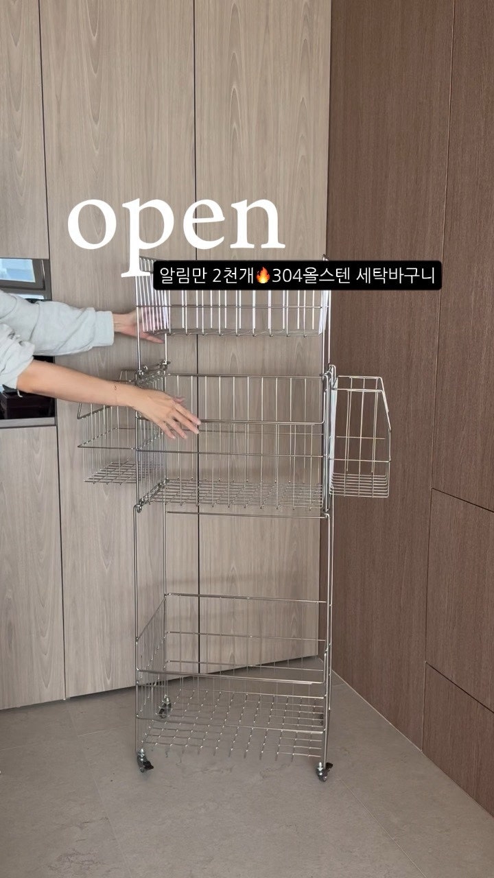 (품절마감)인기폭주 304스텐 세탁바구니
