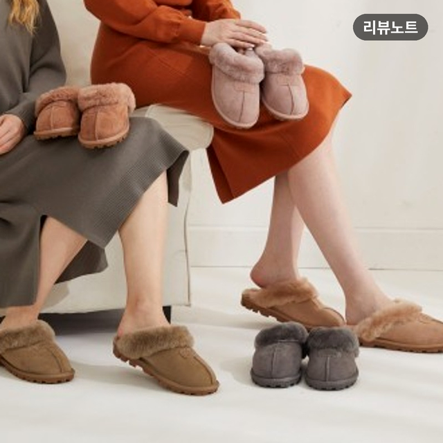 호주 어그 슬리퍼 둘 다 중국산? 에버어그 6만원대 vs 오즈웨어 코케트 차이