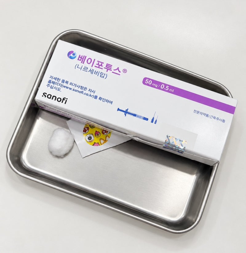 신생아 RSV 예방주사 베이포투스｜맞아야 하는 이유, 가격, 효과 지속기간 총정리