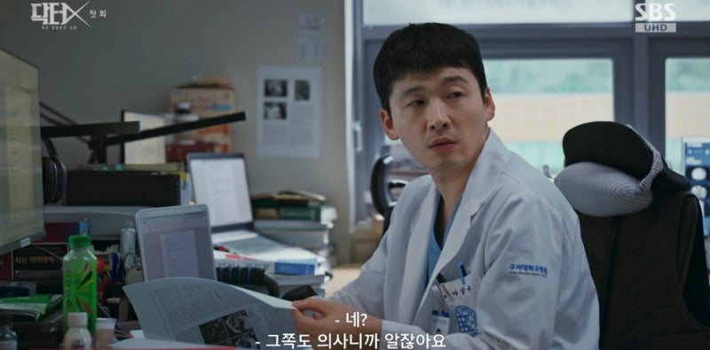 배우 권승우 , 병원 조직에 익숙한 의사 마성규 역으로 등장…김지원과 대비 이룬 현....