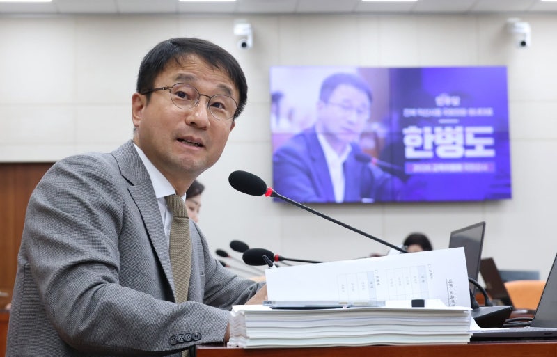 [교육위원회 국정감사] 2026년 한국사학진흥재단, 한국대학교육협의회 등 소관 기관 국정감사....