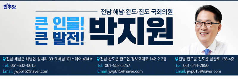 [보도자료] ‘박지원의 금귀월래’ 131회차, 10월 둘째 주(10.9~11) 보고_261013
