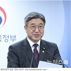 [이슈 정보] 금융위,국방부,외교부 등 중앙행정기관 44개 부처 세종 이전 확정 (일정 및 대상 ....