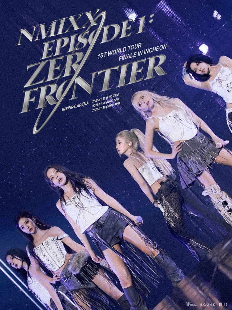 엔믹스 월드투어 콘서트 | 인천 인스파이어 아레나
