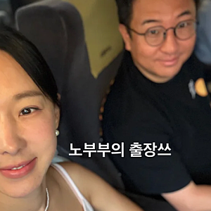 이지혜 대전 출장 근황, 성심당 빵 플렉스 어디까지?