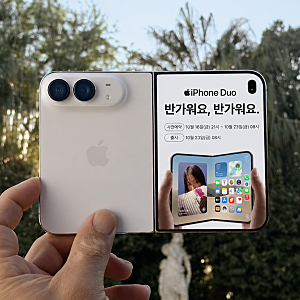 아이폰 듀오 사전예약 가격 부담 줄이고 빨리 받으려면? KT다이렉트샵