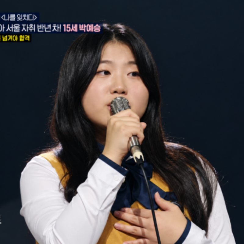 147표가 최고인 줄 알았는데… 15살 박예승, 결국 150표 만점 찍었다