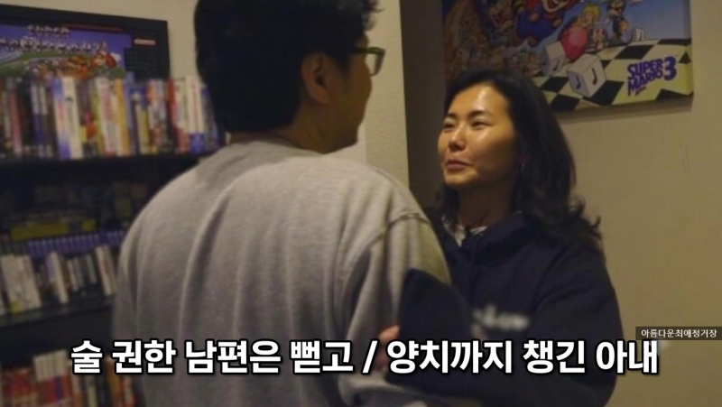 나는솔로 계약결혼 3회 16기 상철·28기 영숙, 술 못 마시는 아내에게 계속 권한 술…만취한 밤....