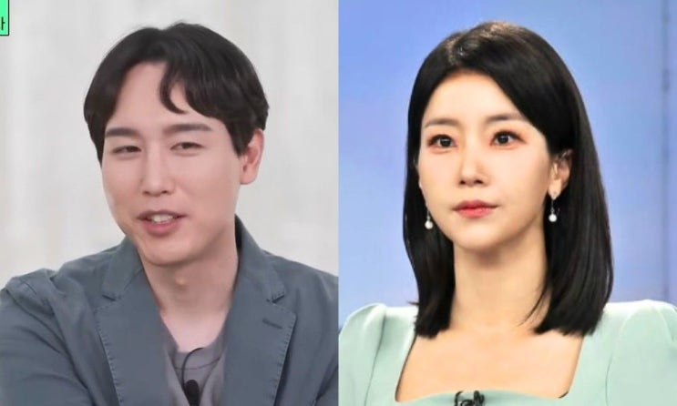 미스코리아 출신 YTN 앵커, <b>결혼</b> 1주일 전 깜짝 발표…예비 신랑 정체....
