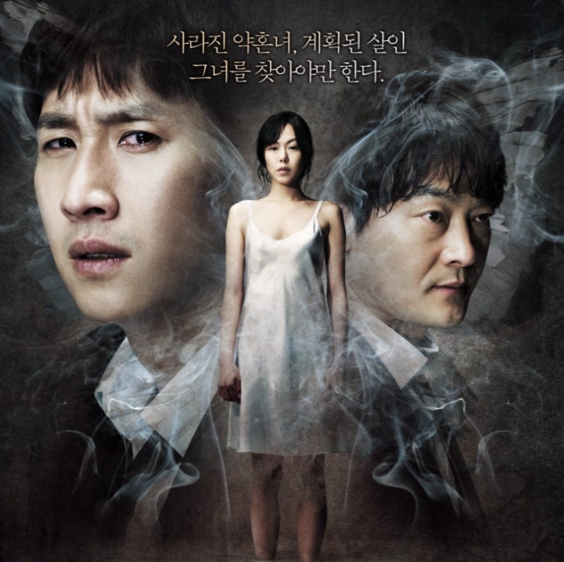 영화 화차 줄거리·출연진·결말· l 모든것이 거짓이었다, 한국 스릴러 영화 추천