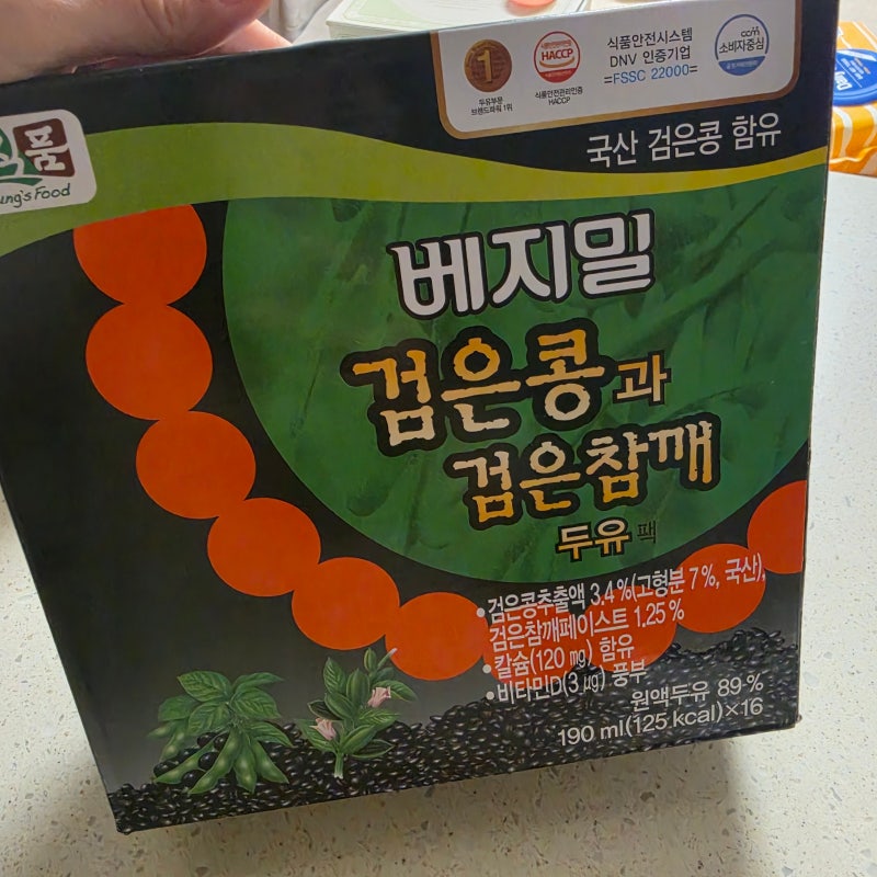 베지밀 검은콩과 검은참깨 두유 후기 ㅣ 고소한 건강 간식 추천