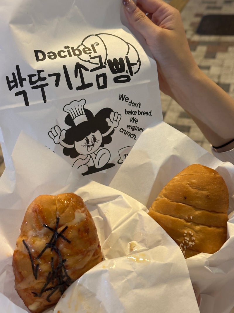 용산 아이파크몰 빵집 박뚜기 소금빵｜오리지널·랜치 명란마요 가격, 웨이팅·주차·보관법 ....