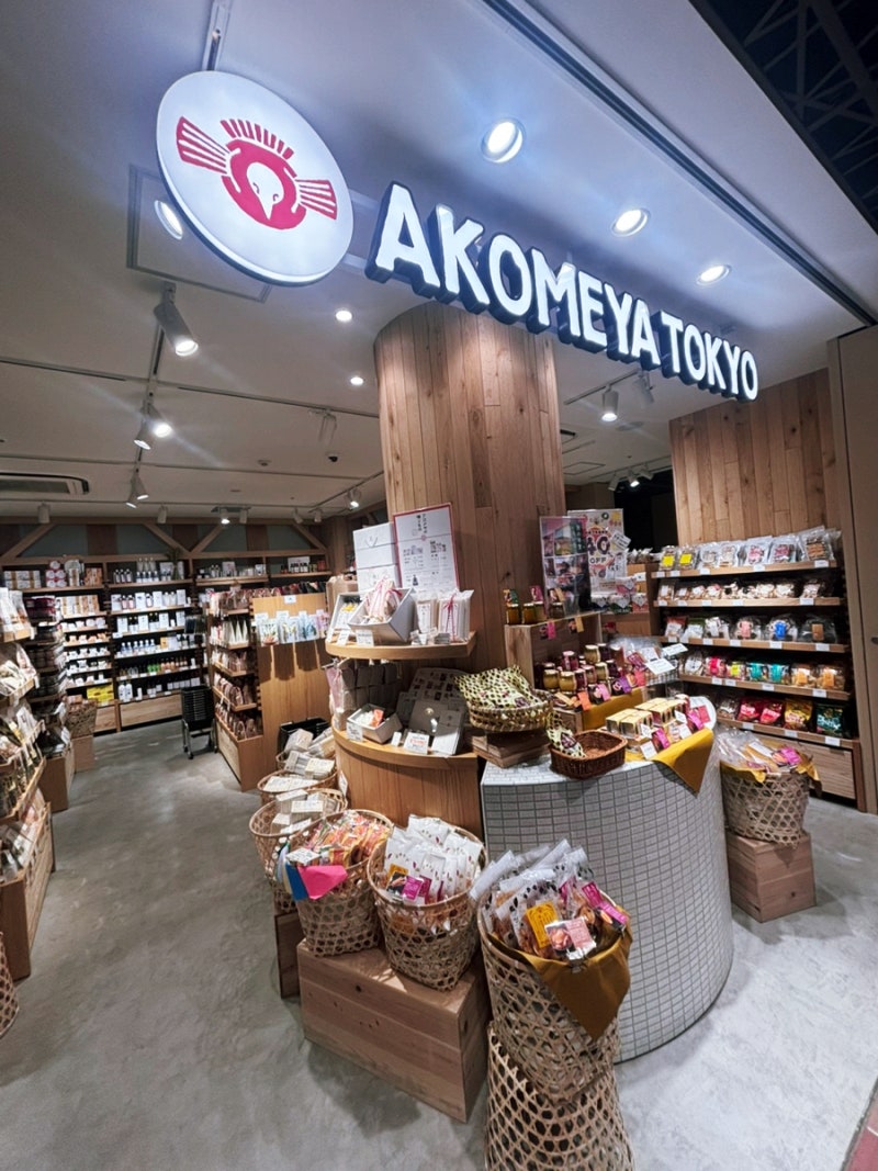 [후쿠오카여행] 텐진 그릇 쇼핑 - 원후쿠오카 빌딩 아코메야 도쿄 AKOMEYA TOKYO