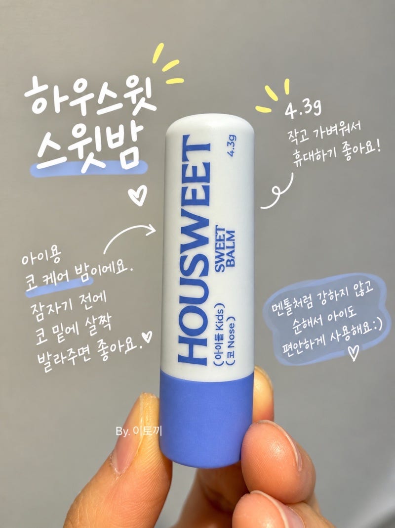 감기로 코가 꽉 막혔을 때 대처법 6가지｜직접 실천하는 코막힘 완화 루틴
