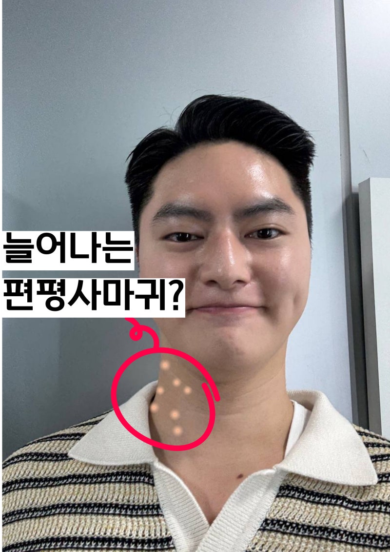 천안편평사마귀제거 피부과, 자꾸만 늘어나는 것 같다면?