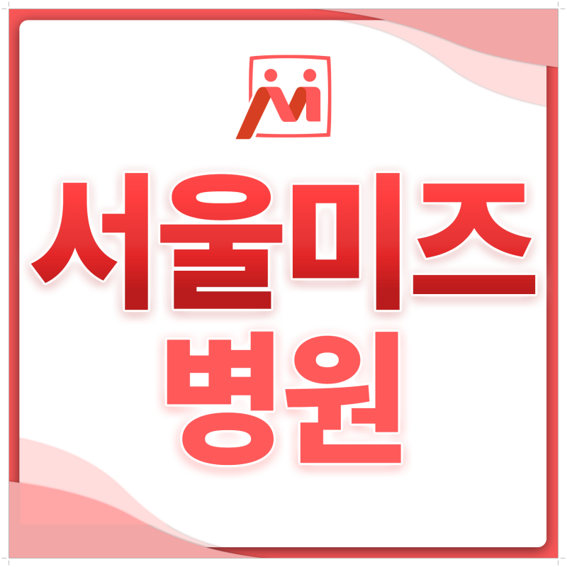 자궁내막증 증상 체크, 이런 통증이 반복되면 검사를 받아보세요