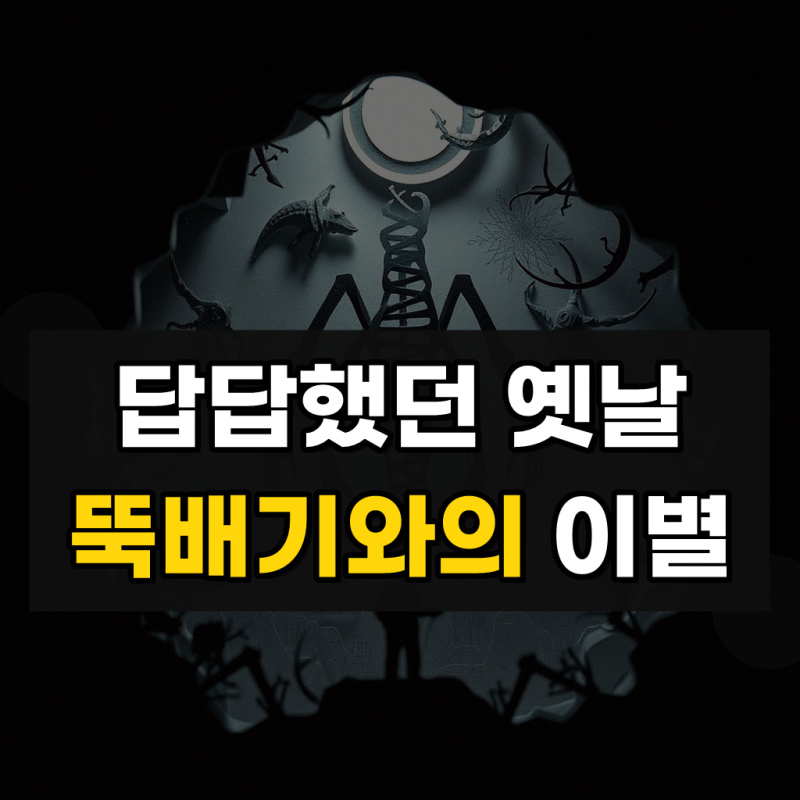 라씨에뜨 젬팟 무균열 내열 뚝배기 계란찜 솥밥 골드에디션 14cm