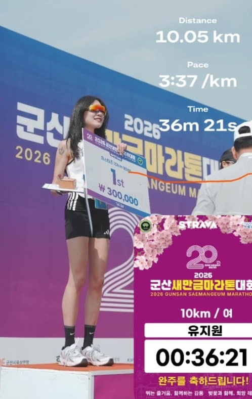 KAIST 유지원, 서울레이스 비보, 하프코스 결승선 500m 앞두고 쓰러져