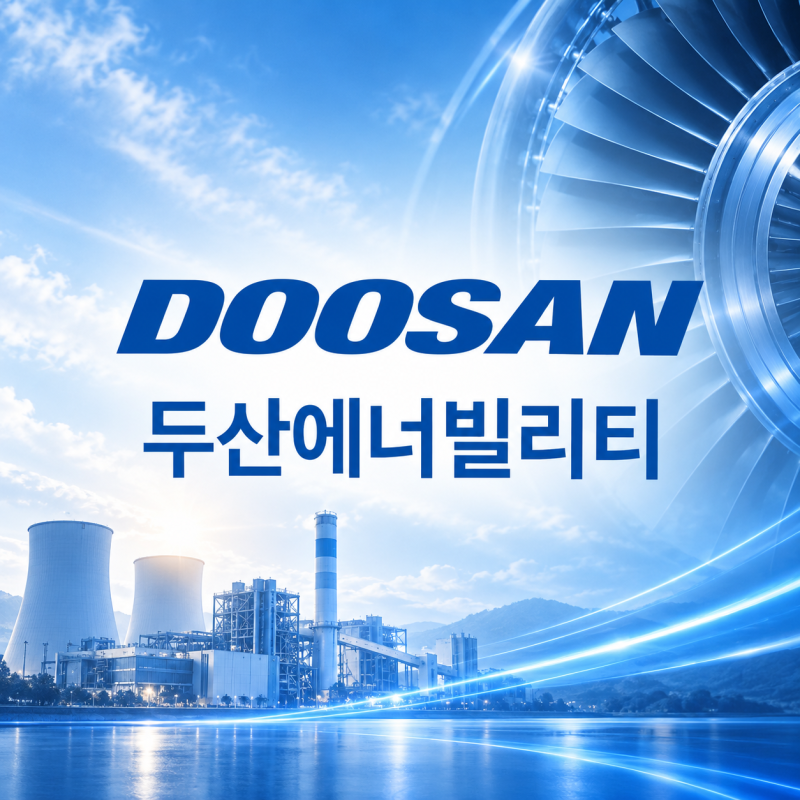 두산에너빌리티 주가 '7만원도 붕괴...' '이것' 모르고 버티면 다 잃는다는데