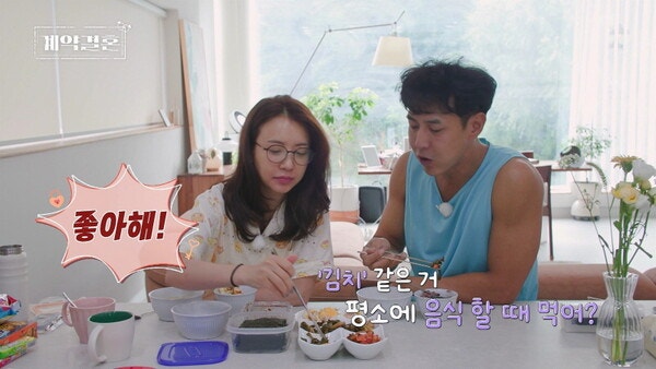 암 수술 이력 있는 28기 영숙에게 술 권한 16기 상철, 결국 시청자 반응이 심상치 않다