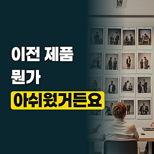 책상 팔꿈치 쿠션 팔목보호 지지대 받침 직장인 학생 손목보호