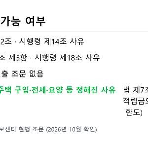 퇴직연금 중도인출 사유 .. DC IRP 필요서류와 세금 정리