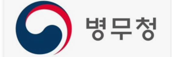 예술 체육 요원 병역특례 축소 폐지 검토! 국정감사 병무청 발표 및 여성 징병제 논란 정리
