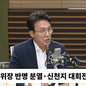 민주당 신천지 교인 당원 집단 가입 정황 내부 조사 결과 및 수사 의뢰 쟁점 총정리